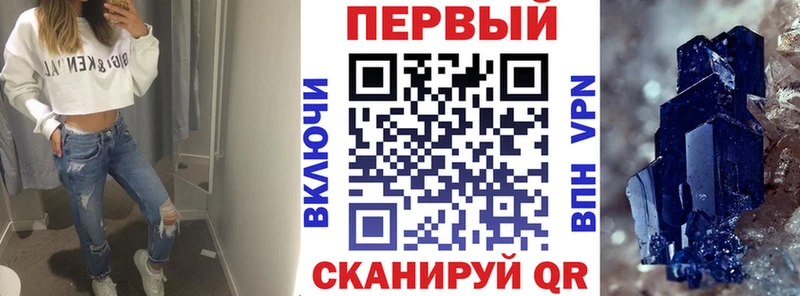 мориарти наркотические препараты  blacksprut сайт  Стерлитамак  АМФЕТАМИН Premium 