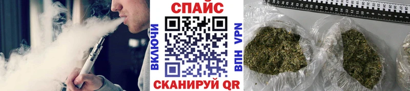 Бутират Butirat  купить закладку  Стерлитамак 