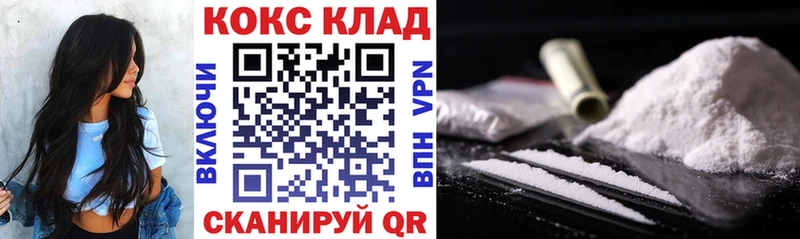 купить   Стерлитамак  КОКАИН 99% 