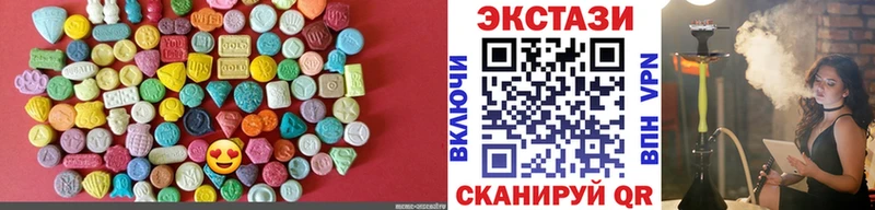 ЭКСТАЗИ Дубай  что такое   Стерлитамак 