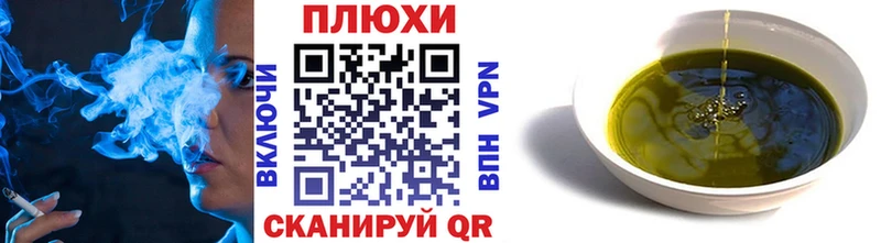 ГАШ hashish  Стерлитамак 