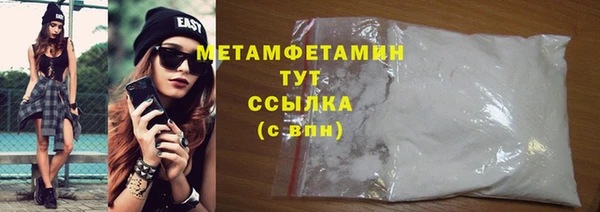 прущие крисы Гусиноозёрск