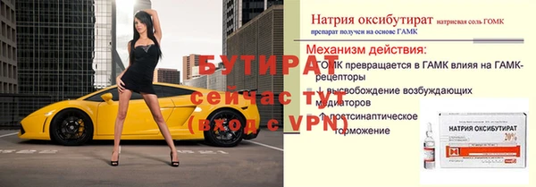прущие крисы Гусиноозёрск