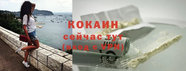 прущие крисы Гусиноозёрск