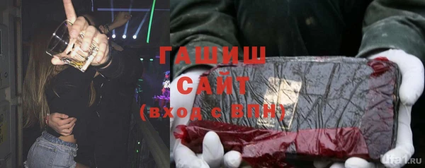 герыч Гусев