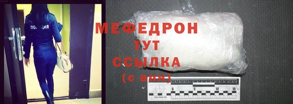 альфа пвп Гусь-Хрустальный