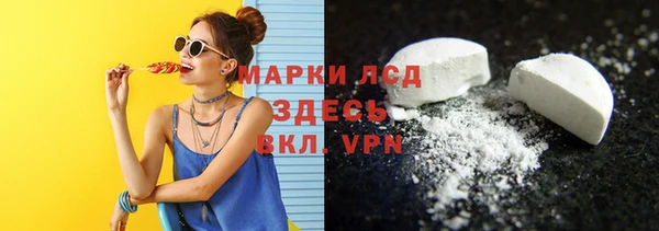 марихуана Горнозаводск