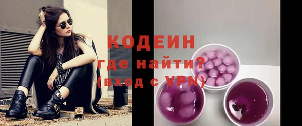 альфа пвп Гусь-Хрустальный