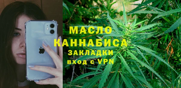прущие крисы Гусиноозёрск