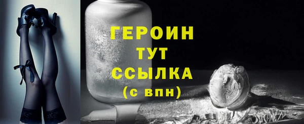 герыч Гусев