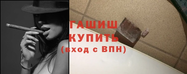прущие крисы Гусиноозёрск
