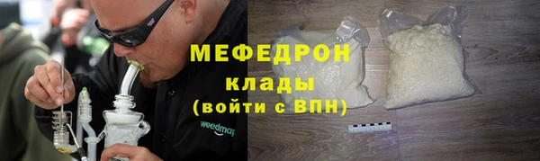 альфа пвп Гусь-Хрустальный