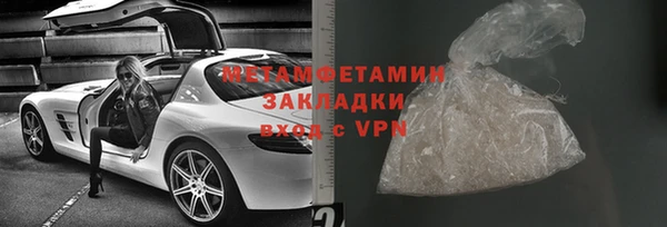 альфа пвп Гусь-Хрустальный