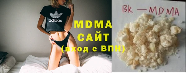альфа пвп Гусь-Хрустальный
