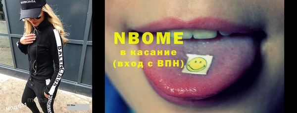 альфа пвп Гусь-Хрустальный