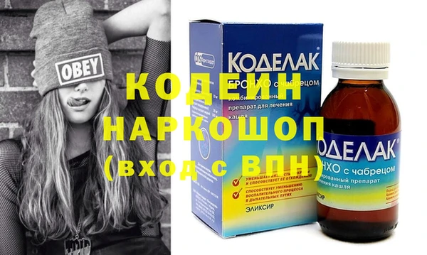альфа пвп Гусь-Хрустальный
