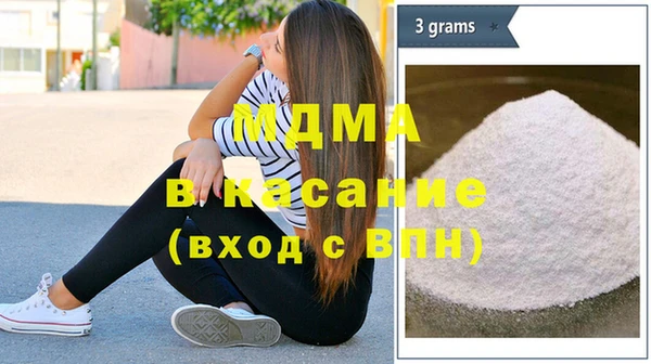 прущие крисы Гусиноозёрск