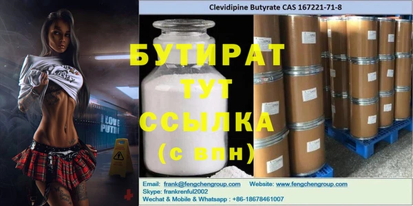 герыч Гусев