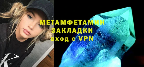 прущие крисы Гусиноозёрск