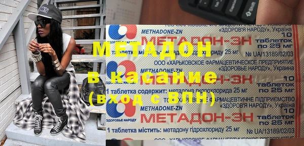 альфа пвп Гусь-Хрустальный
