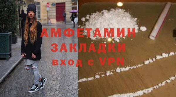 прущие крисы Гусиноозёрск
