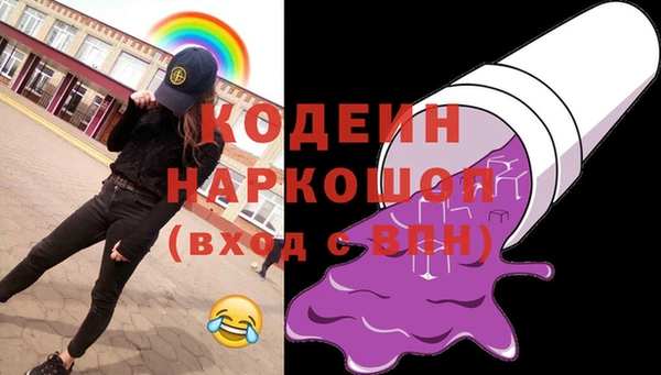 альфа пвп Гусь-Хрустальный
