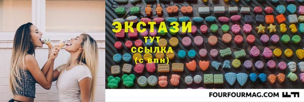 альфа пвп Гусь-Хрустальный