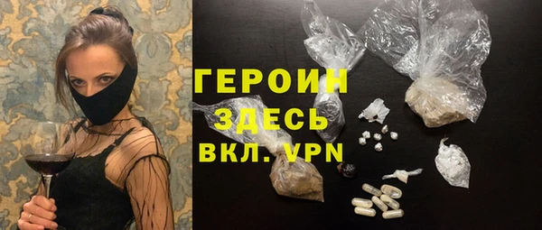 прущие крисы Гусиноозёрск