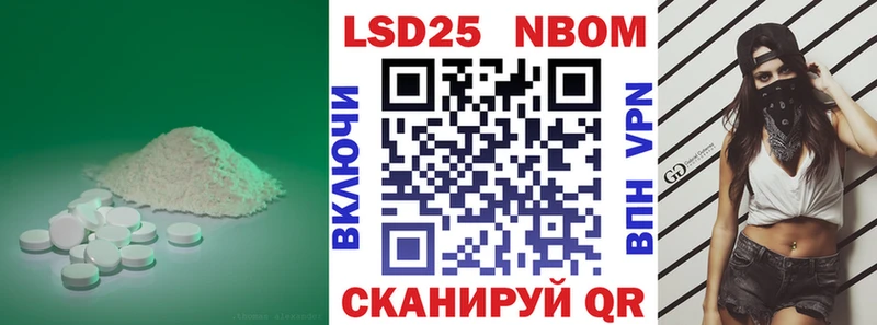 Лсд 25 экстази ecstasy Стерлитамак