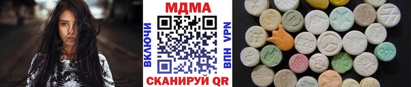 MDMA VHQ закладки Стерлитамак