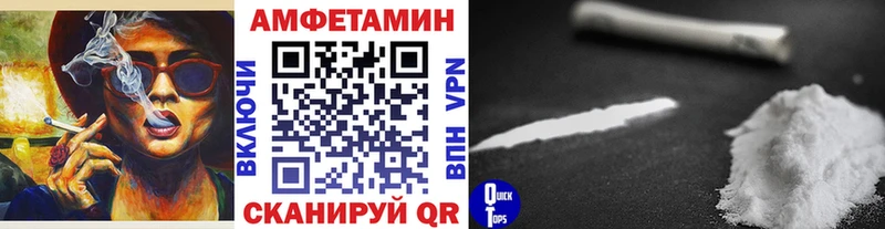 Первитин винт  omg сайт  Стерлитамак  магазин   