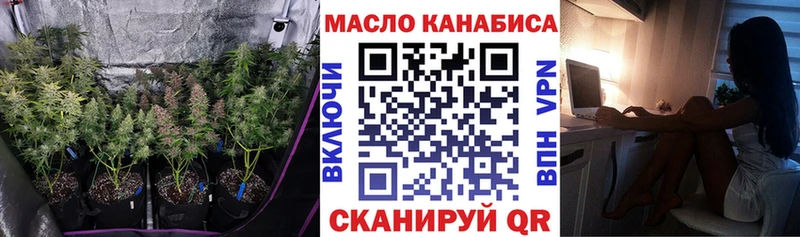 Дистиллят ТГК Wax  Стерлитамак 