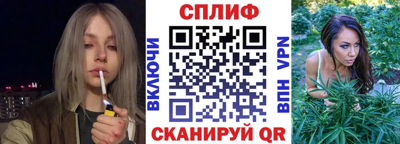 Каннабис LSD WEED Стерлитамак